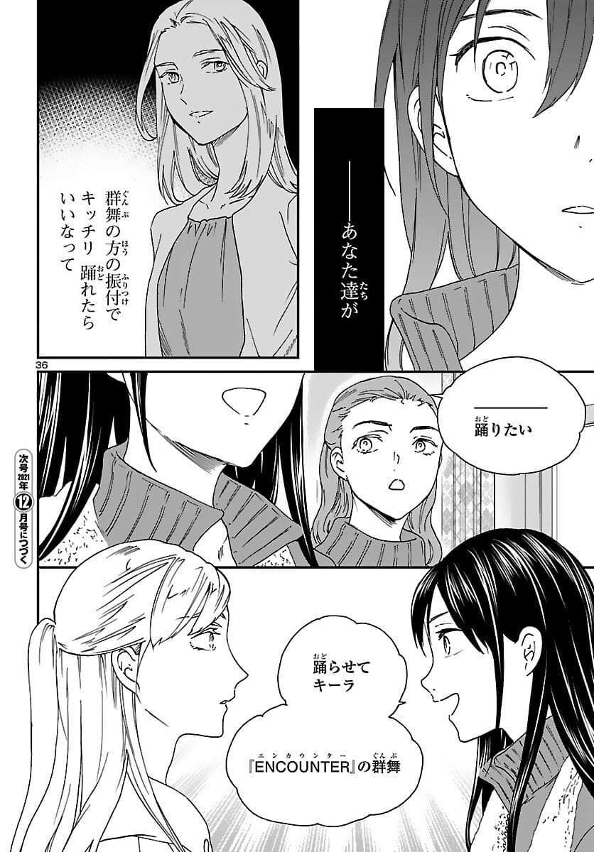Page 36