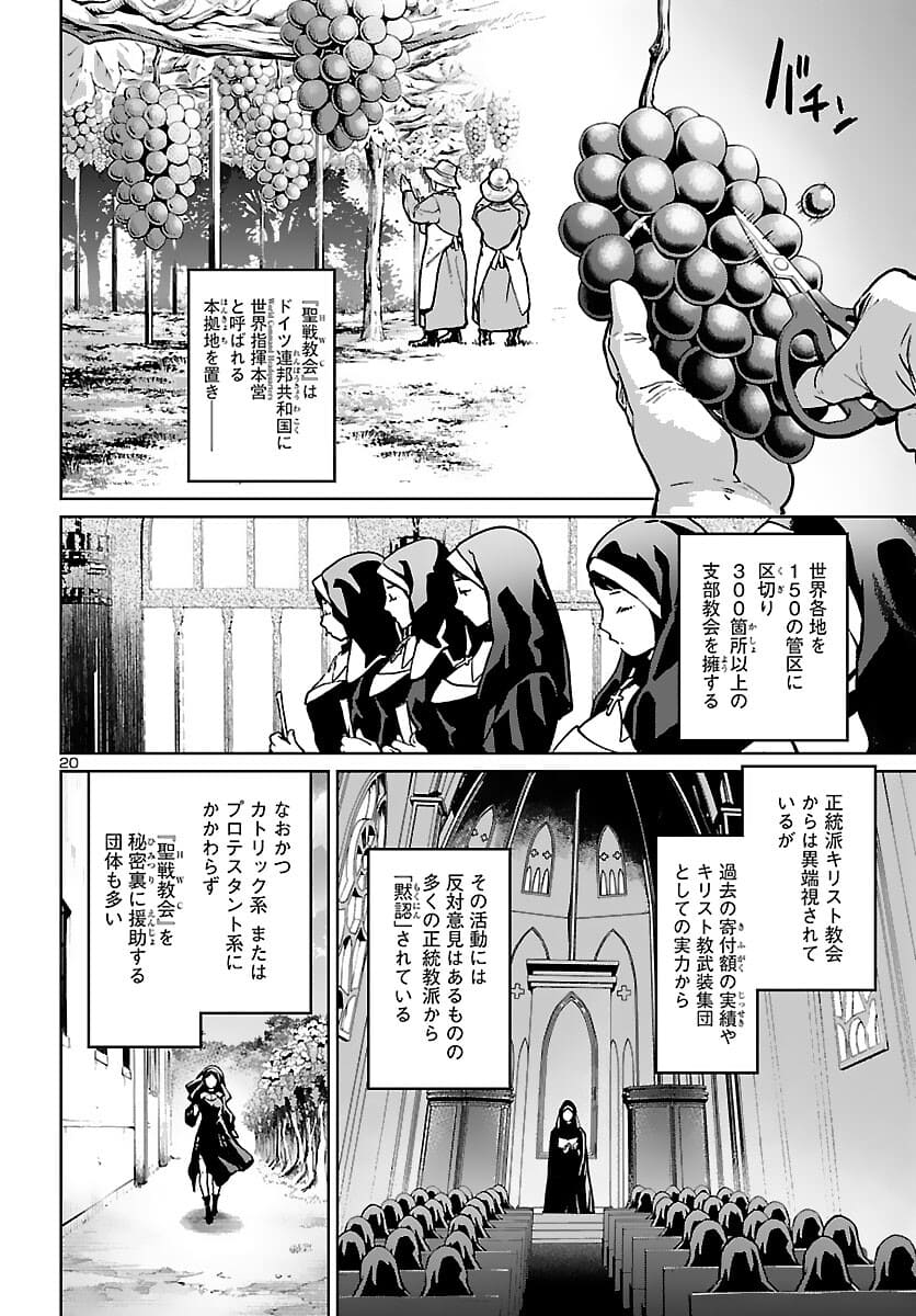 Page 21