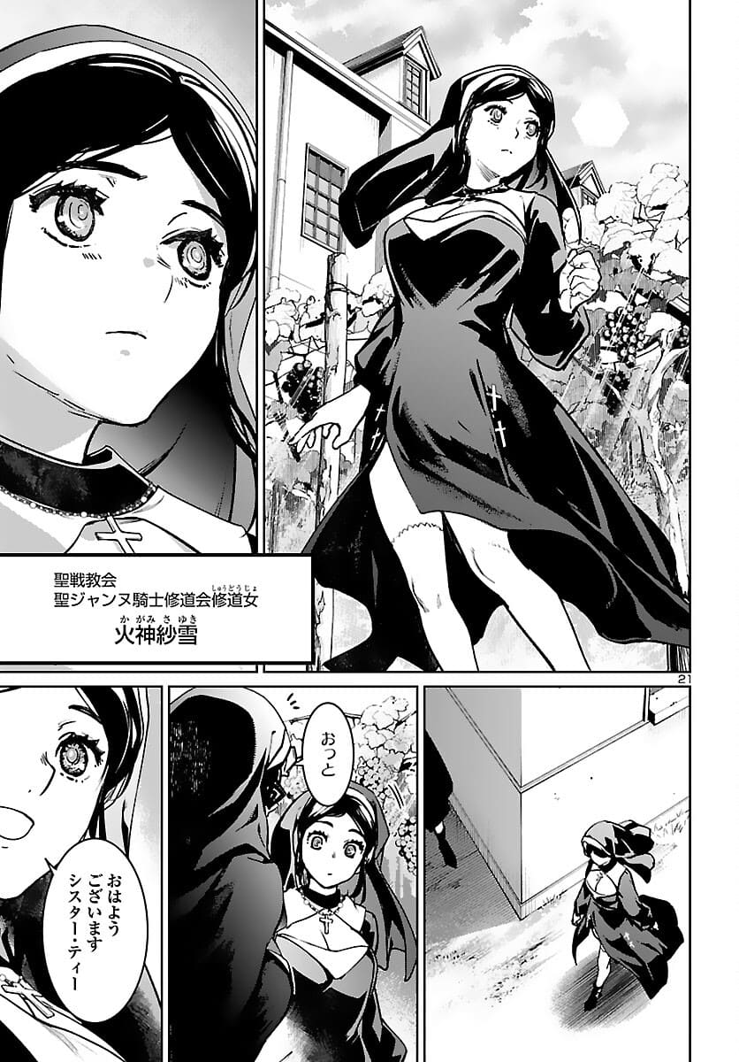Page 22