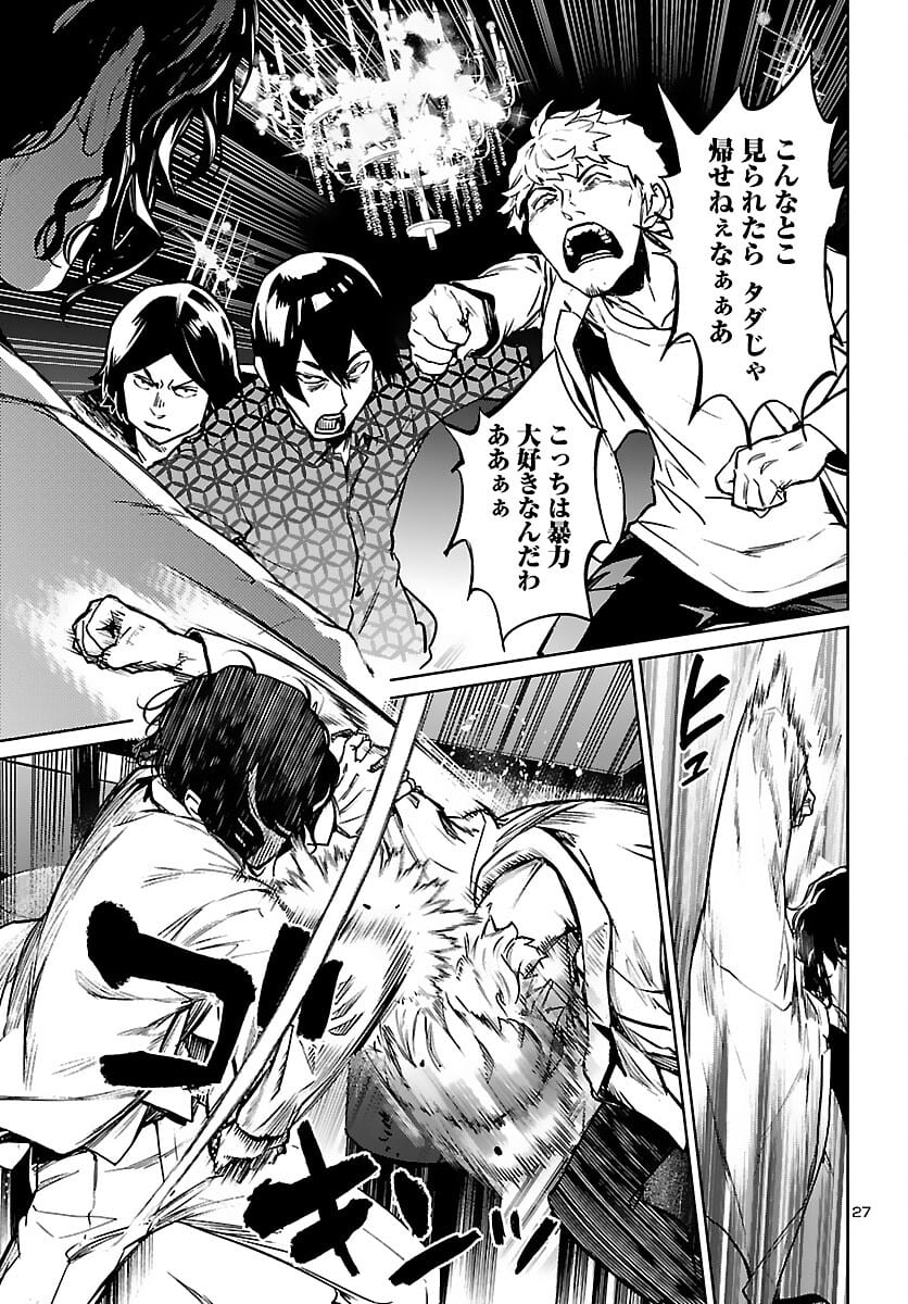 Page 28