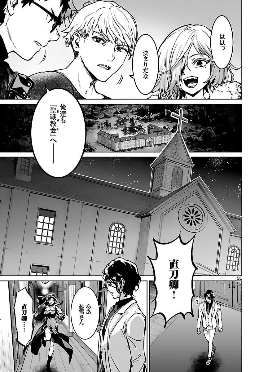 Page 36