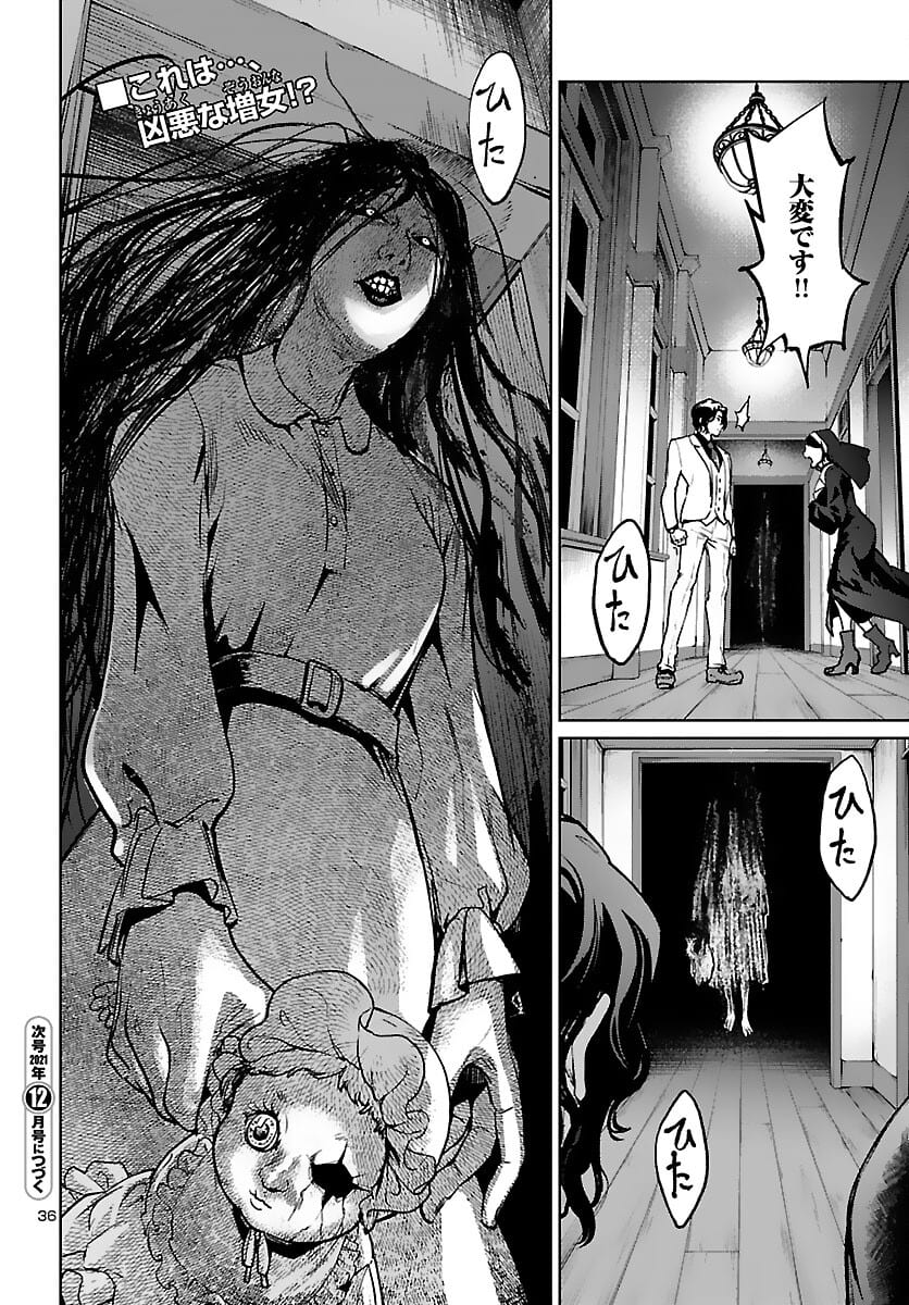 Page 37