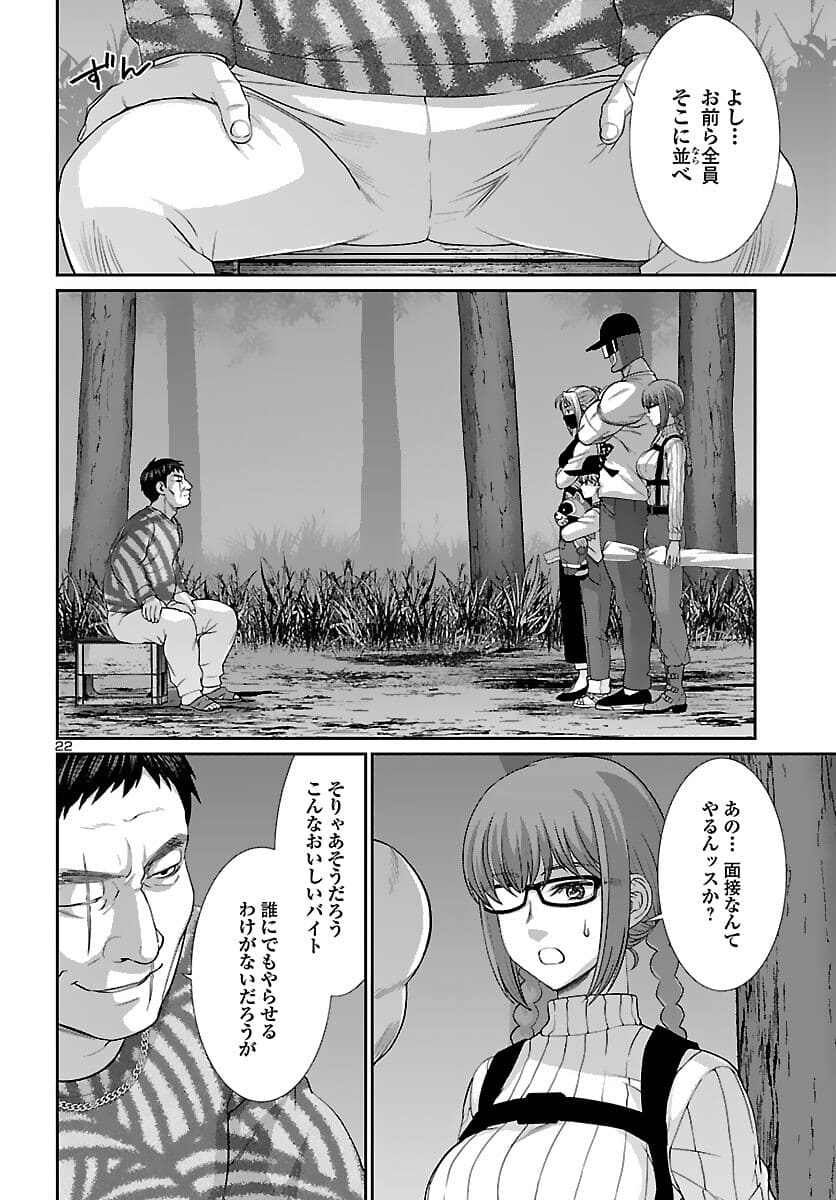Page 22