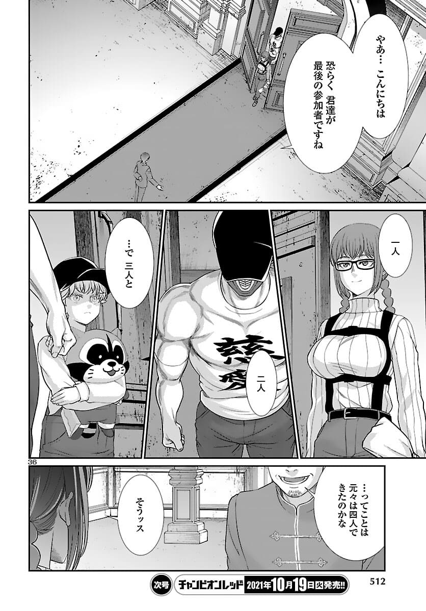Page 36