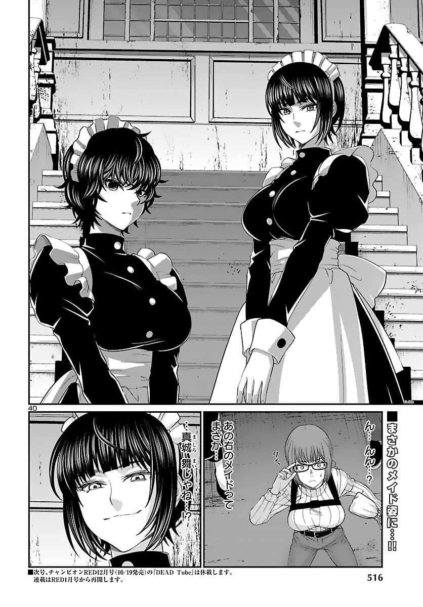 Page 40