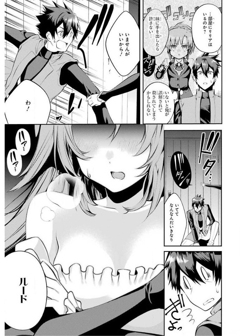 Page 47