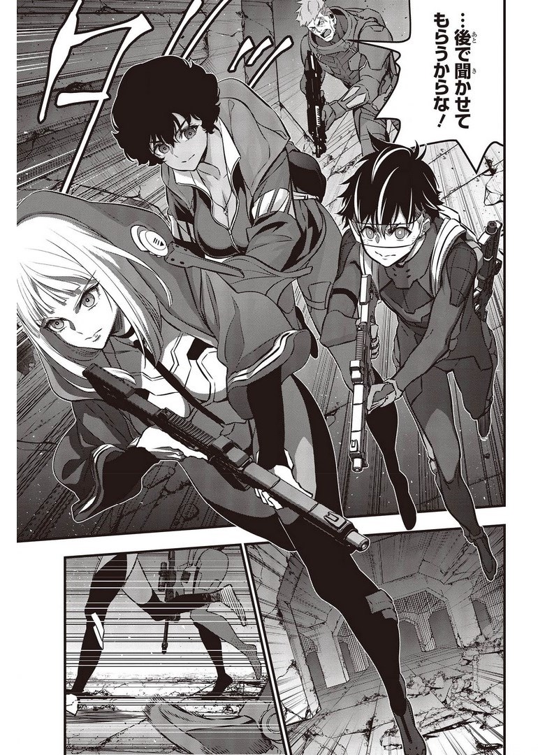 Page 17