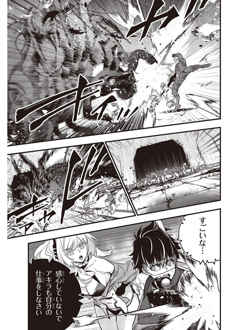 Page 29