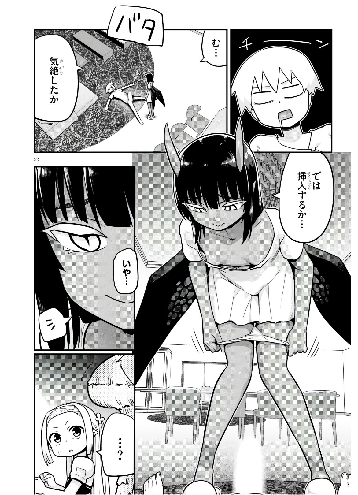 Page 22