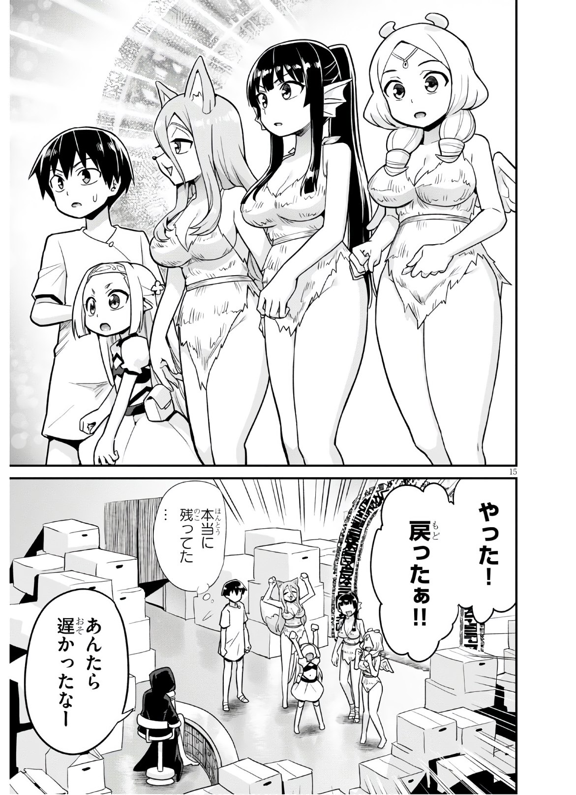 Page 15
