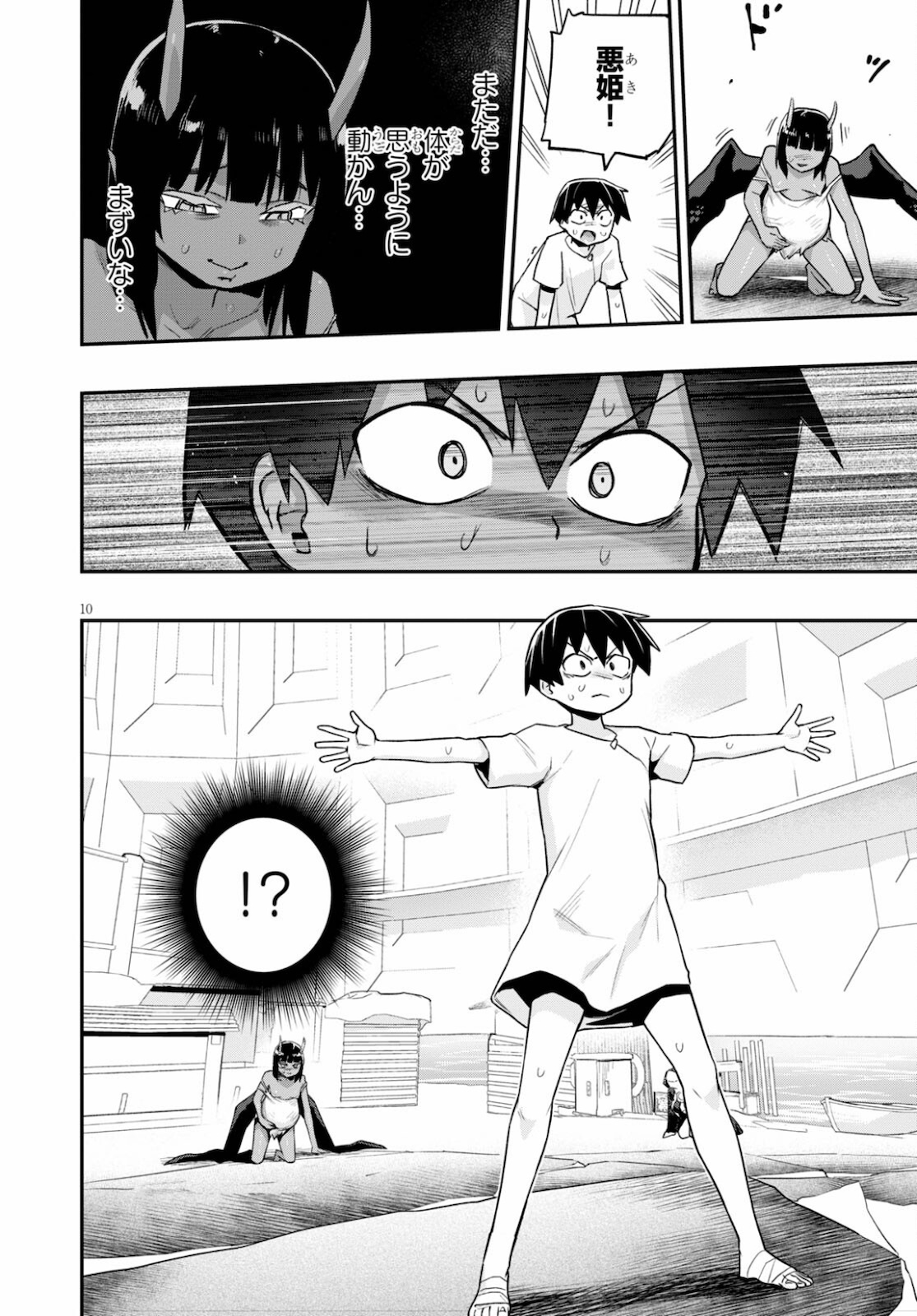 Page 10