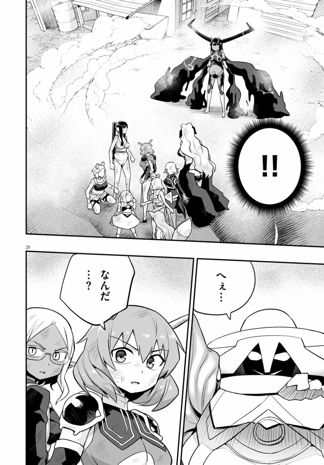 Page 28