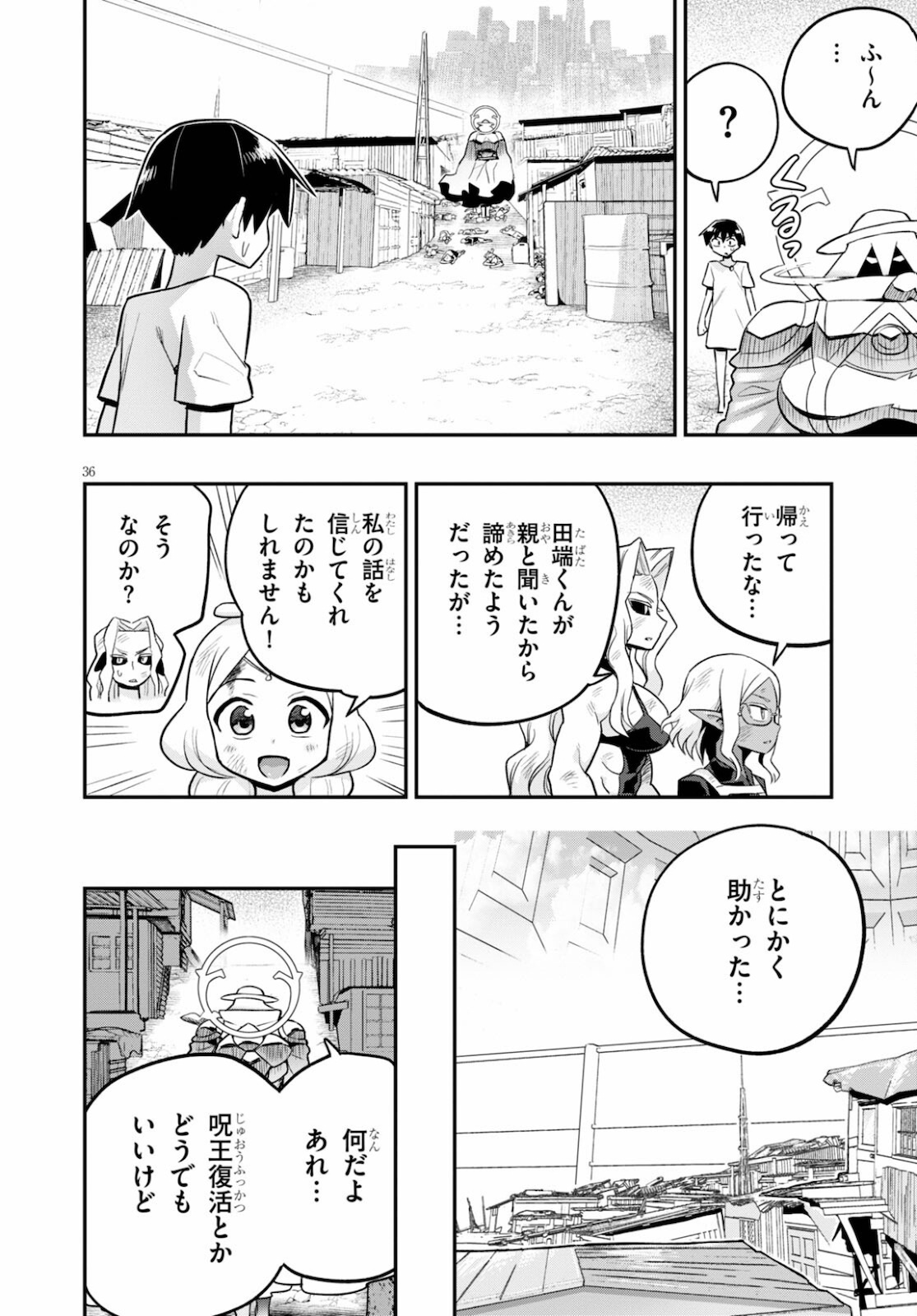Page 36