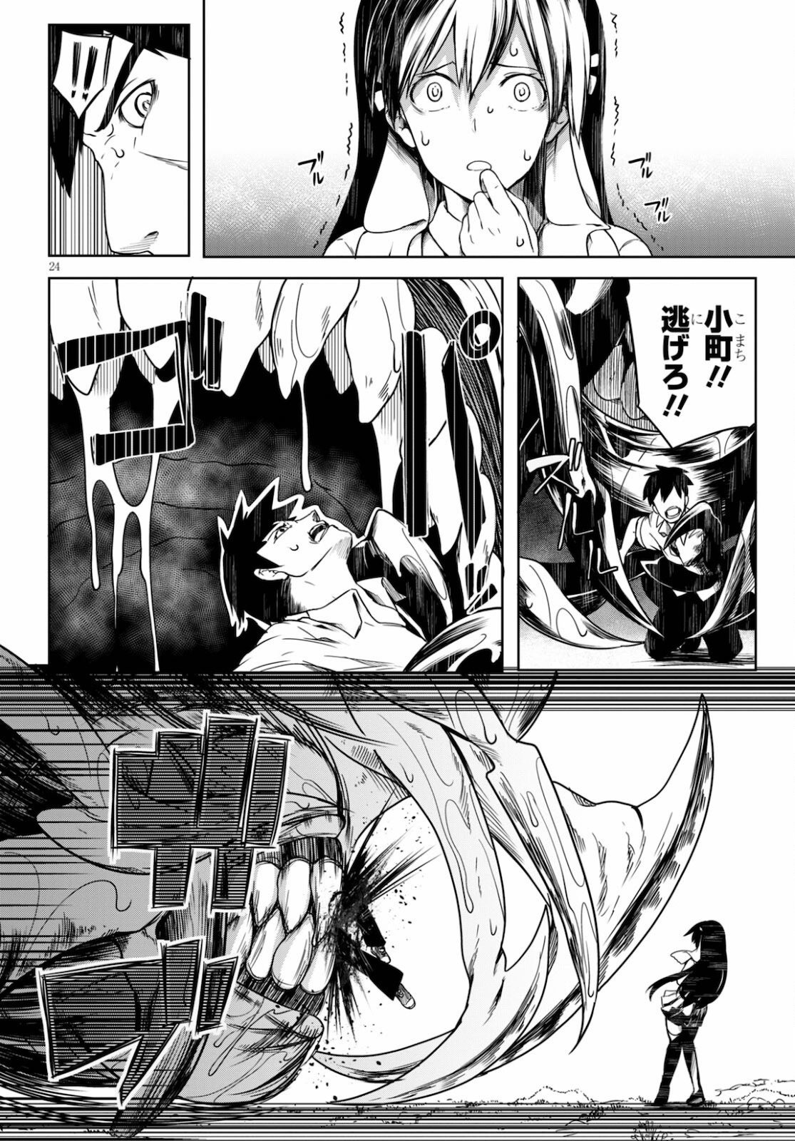 Page 28