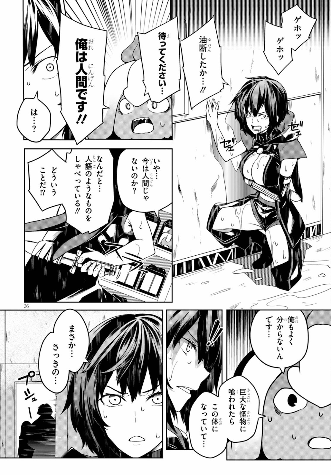 Page 40
