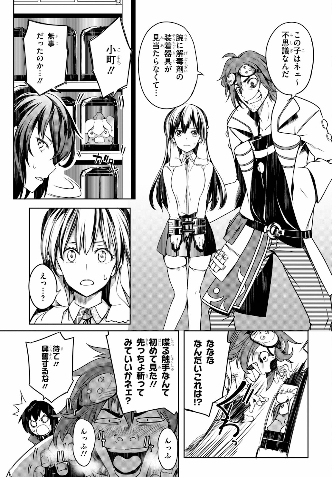 Page 41