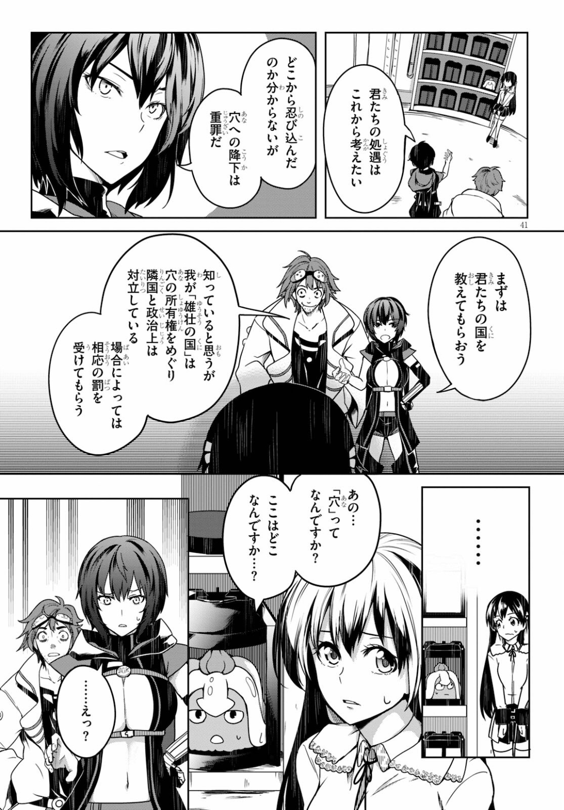 Page 45