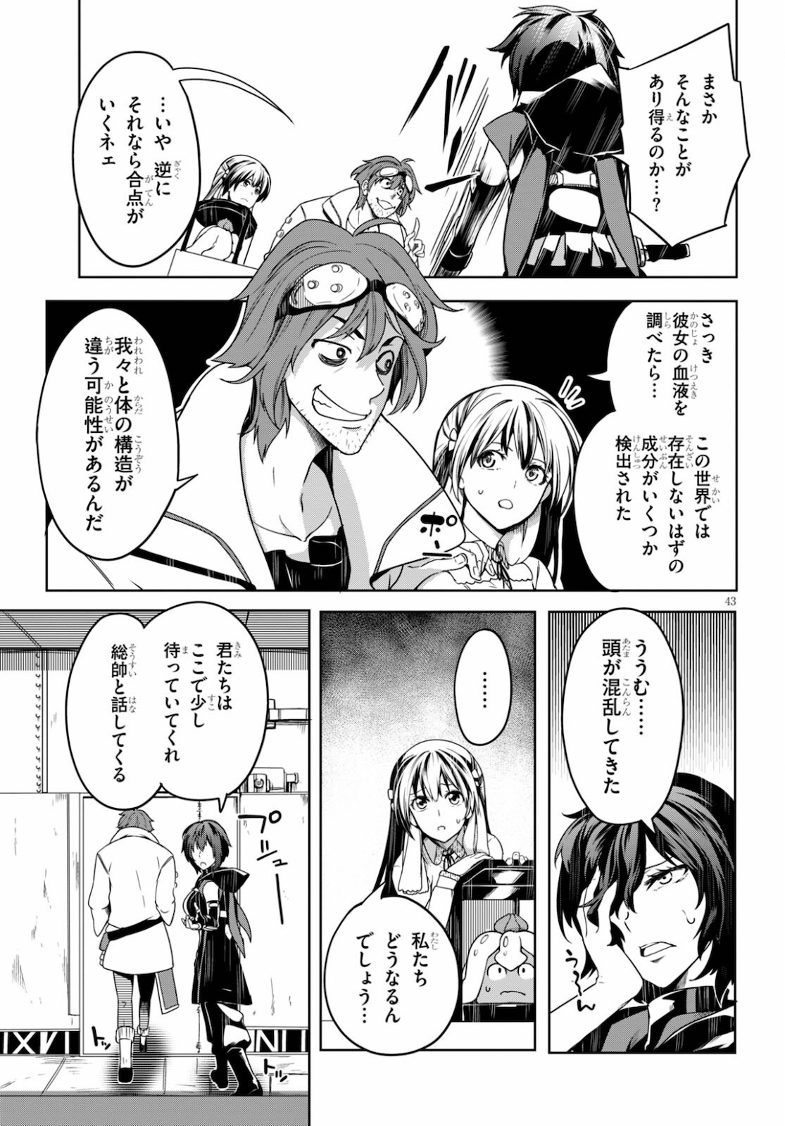 Page 47
