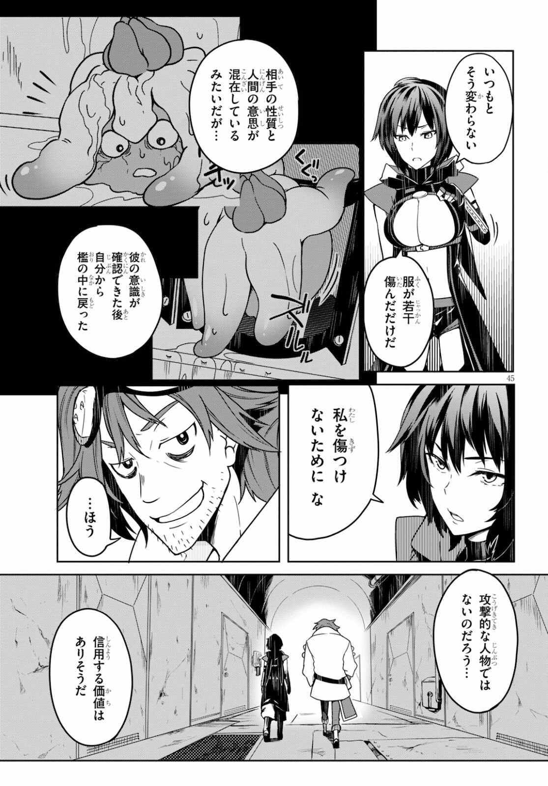 Page 49