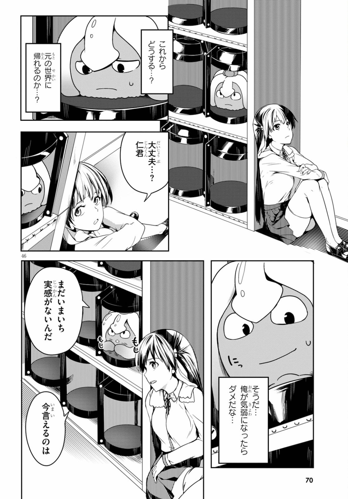 Page 50