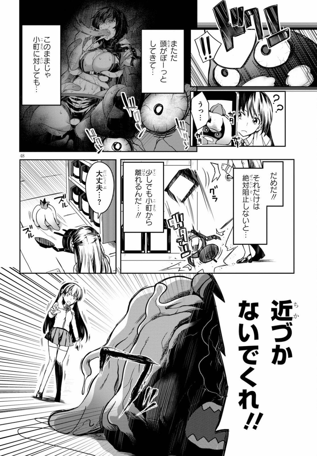 Page 52