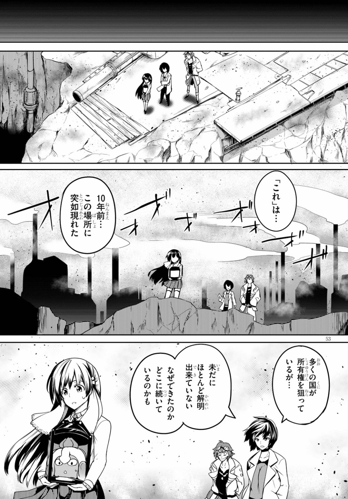 Page 57