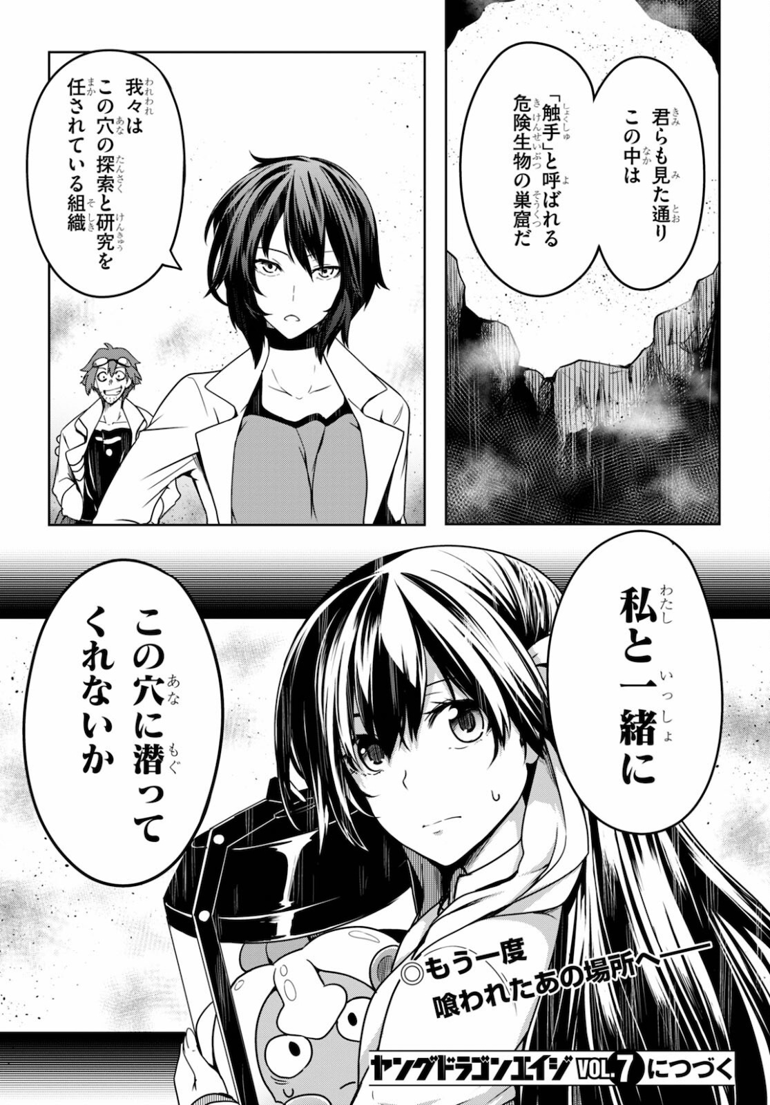 Page 60