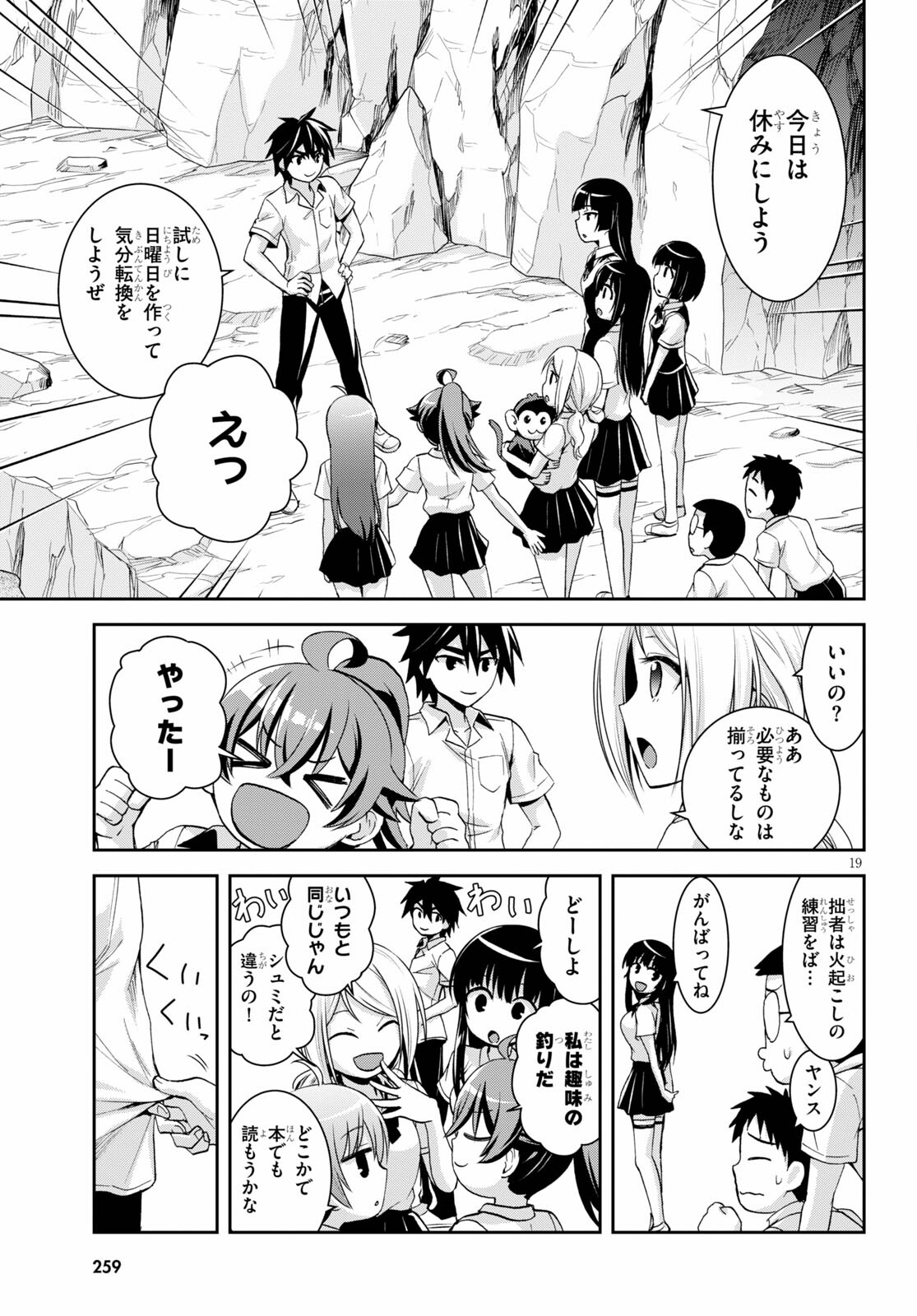 Page 19