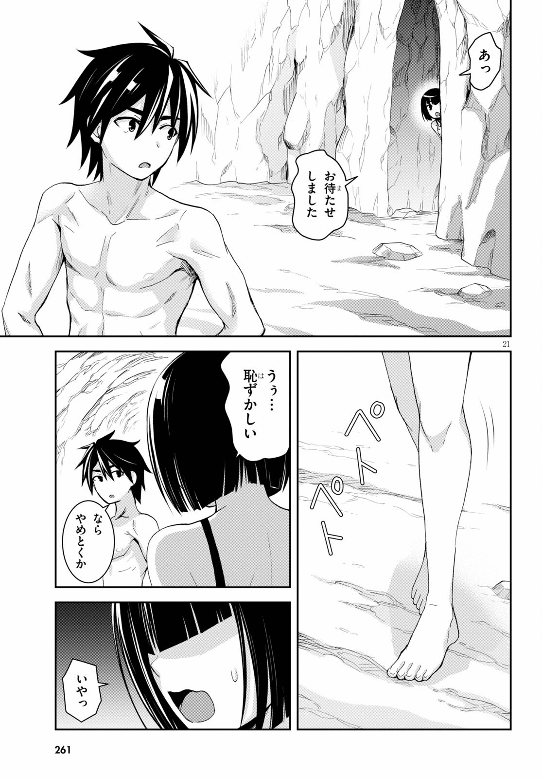 Page 21