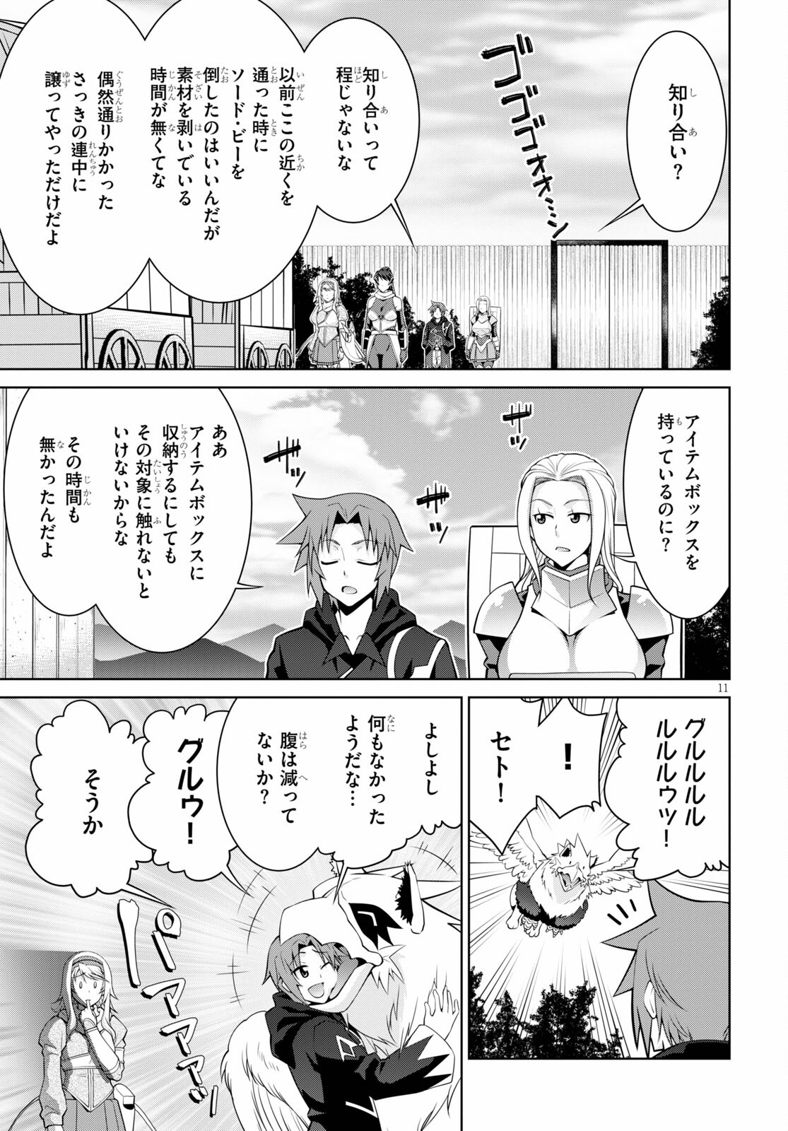 Page 11