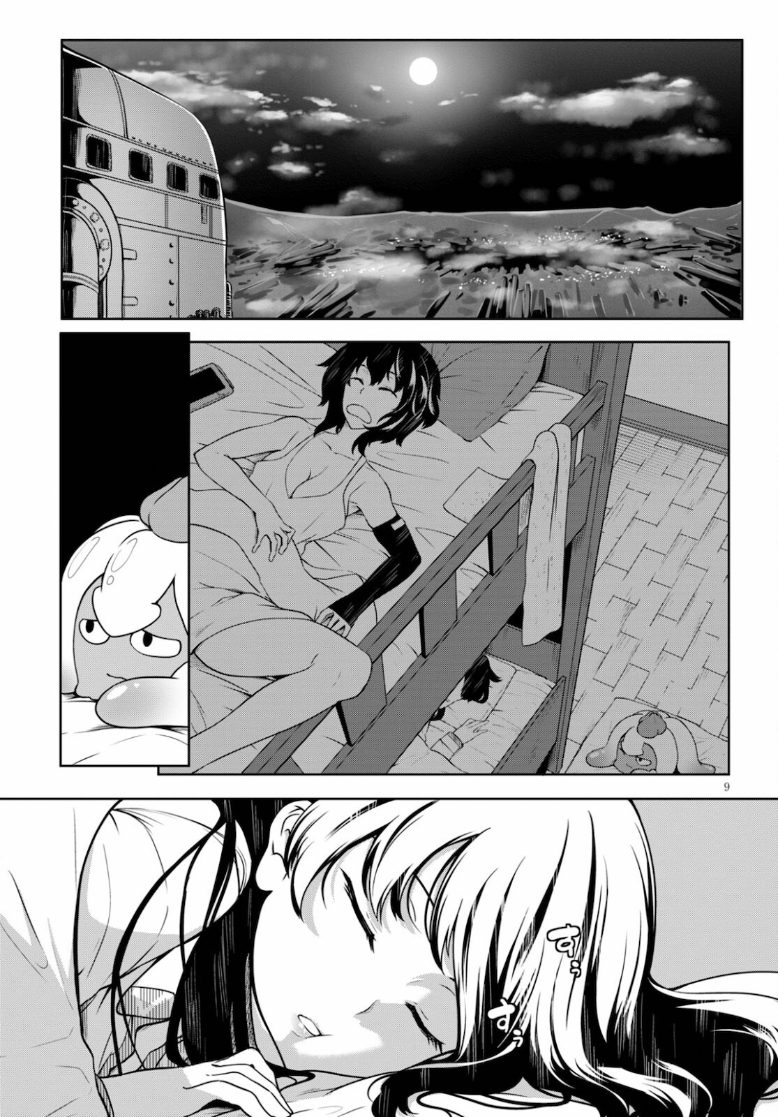 Page 9