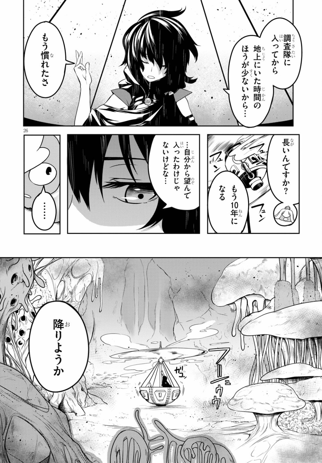Page 26