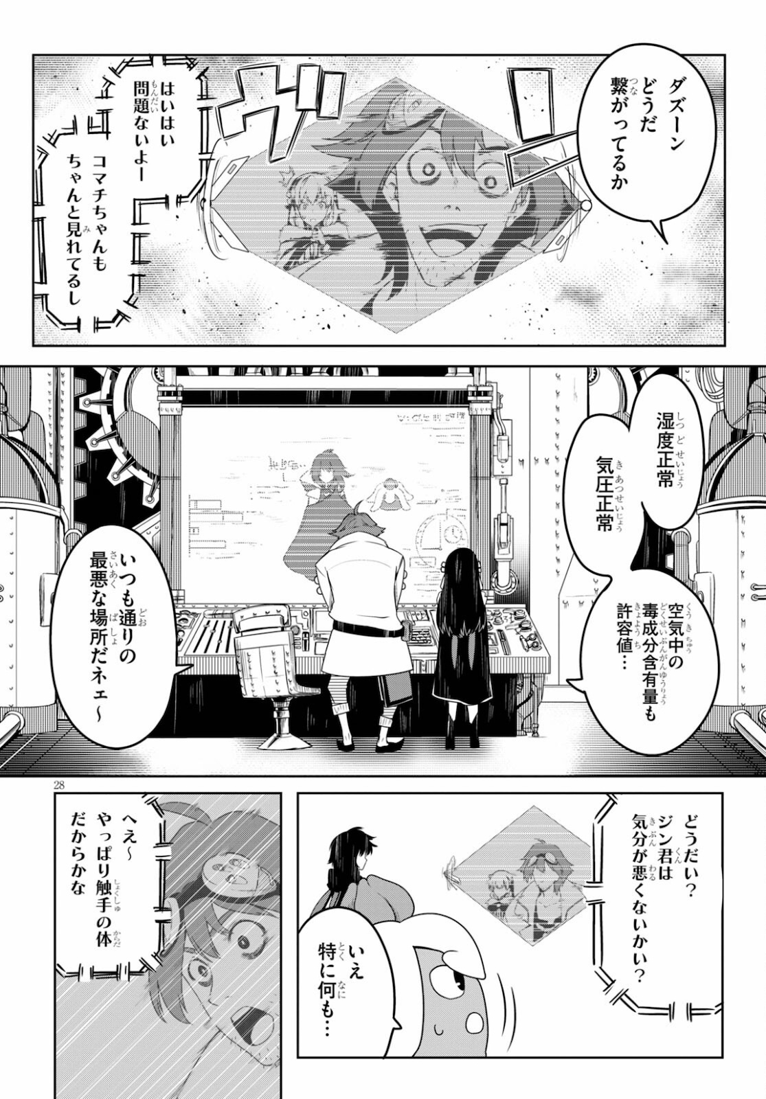Page 28