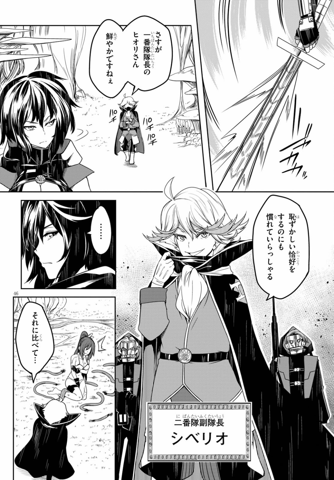 Page 46