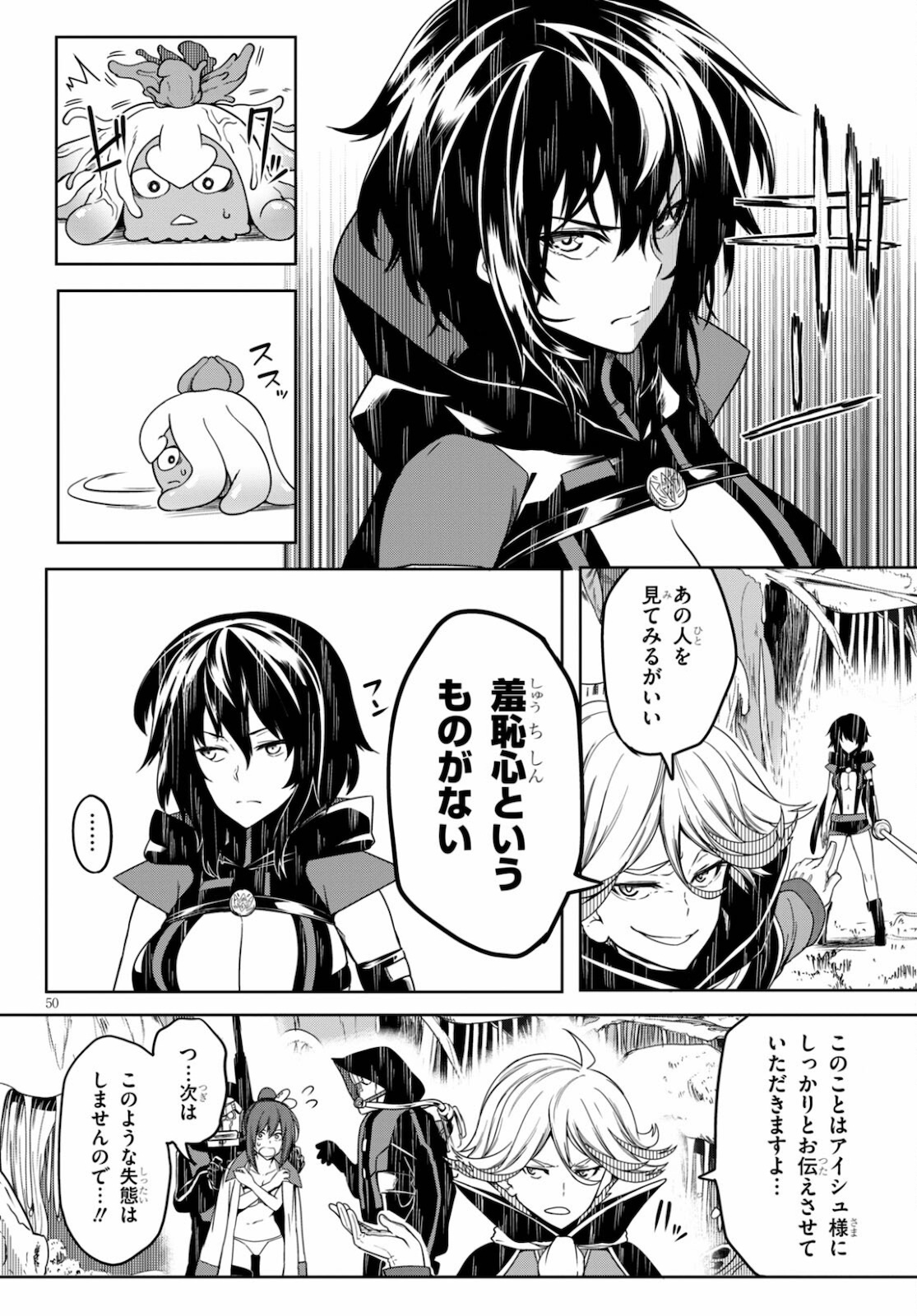 Page 50