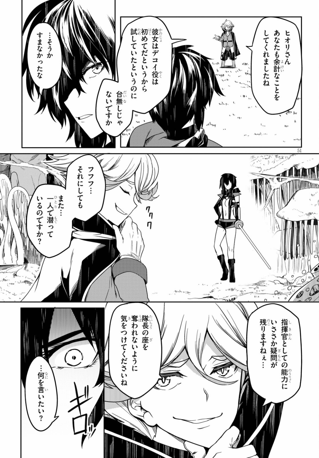 Page 51
