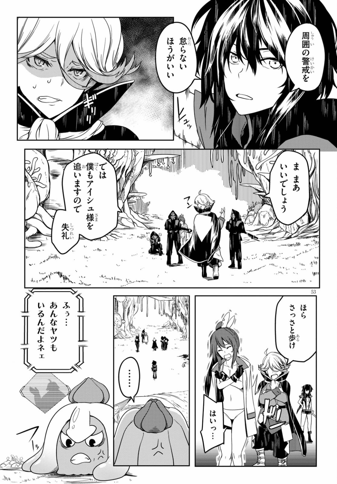 Page 53
