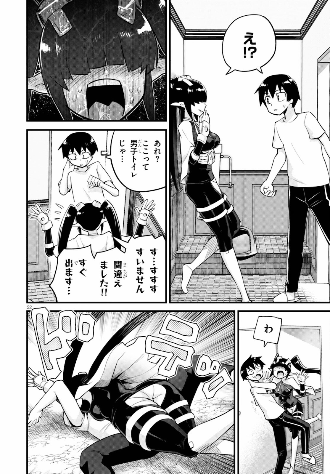 Page 22