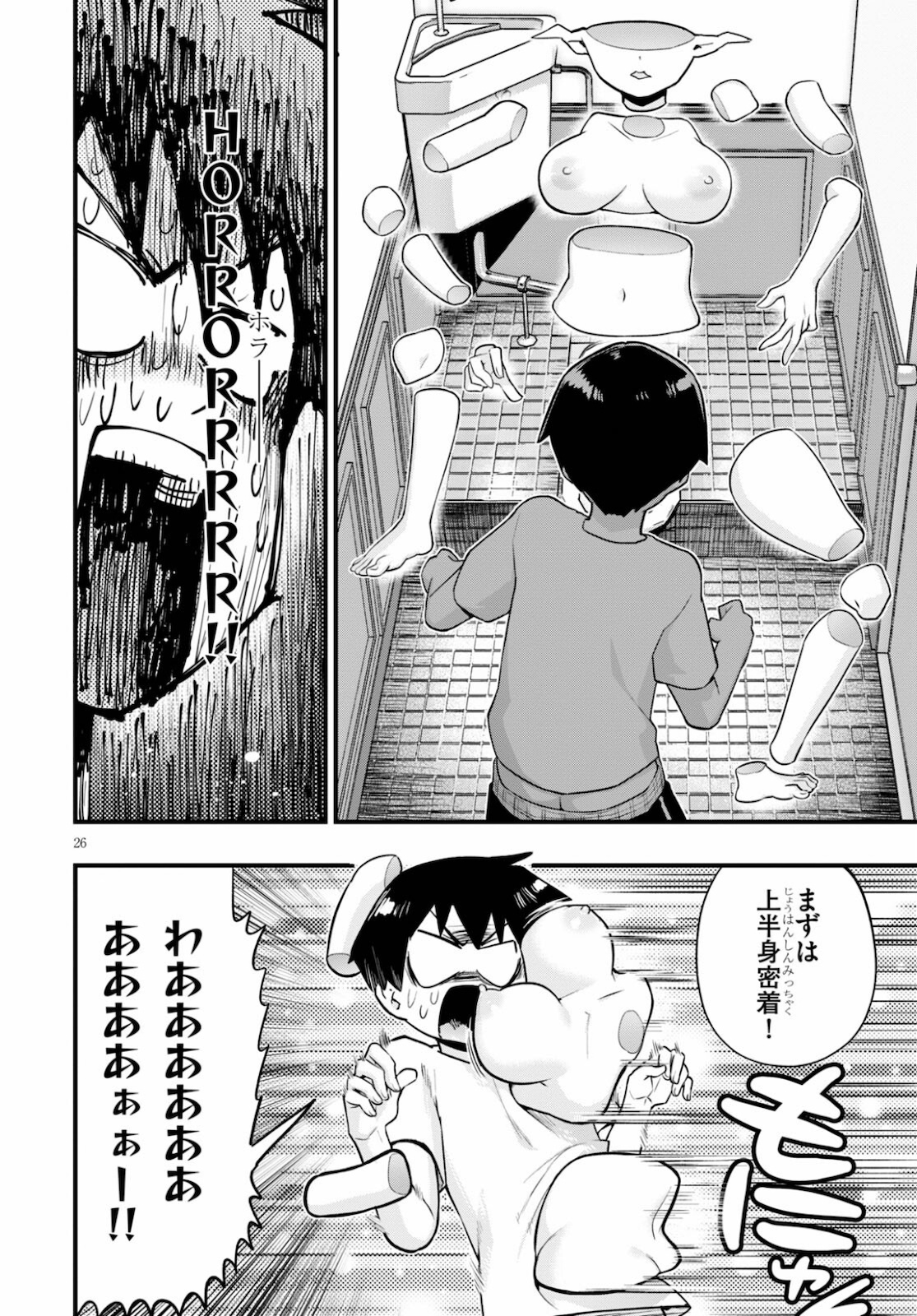 Page 26