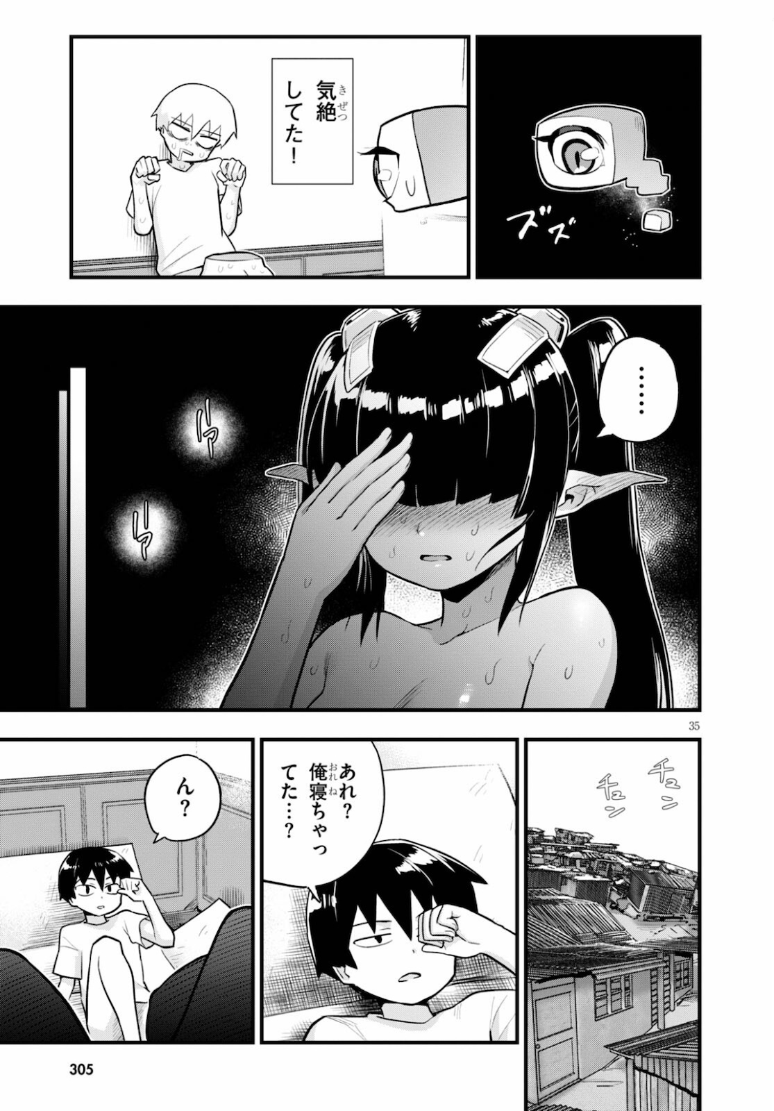 Page 35