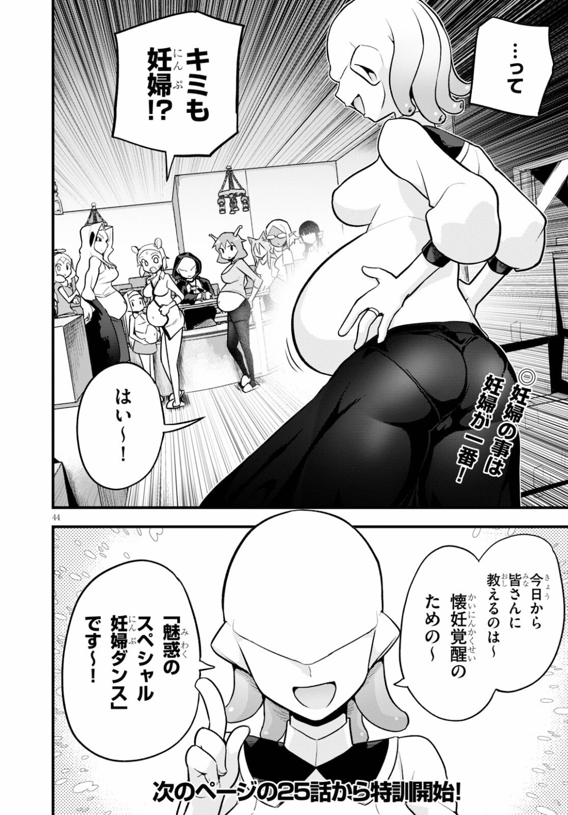 Page 44