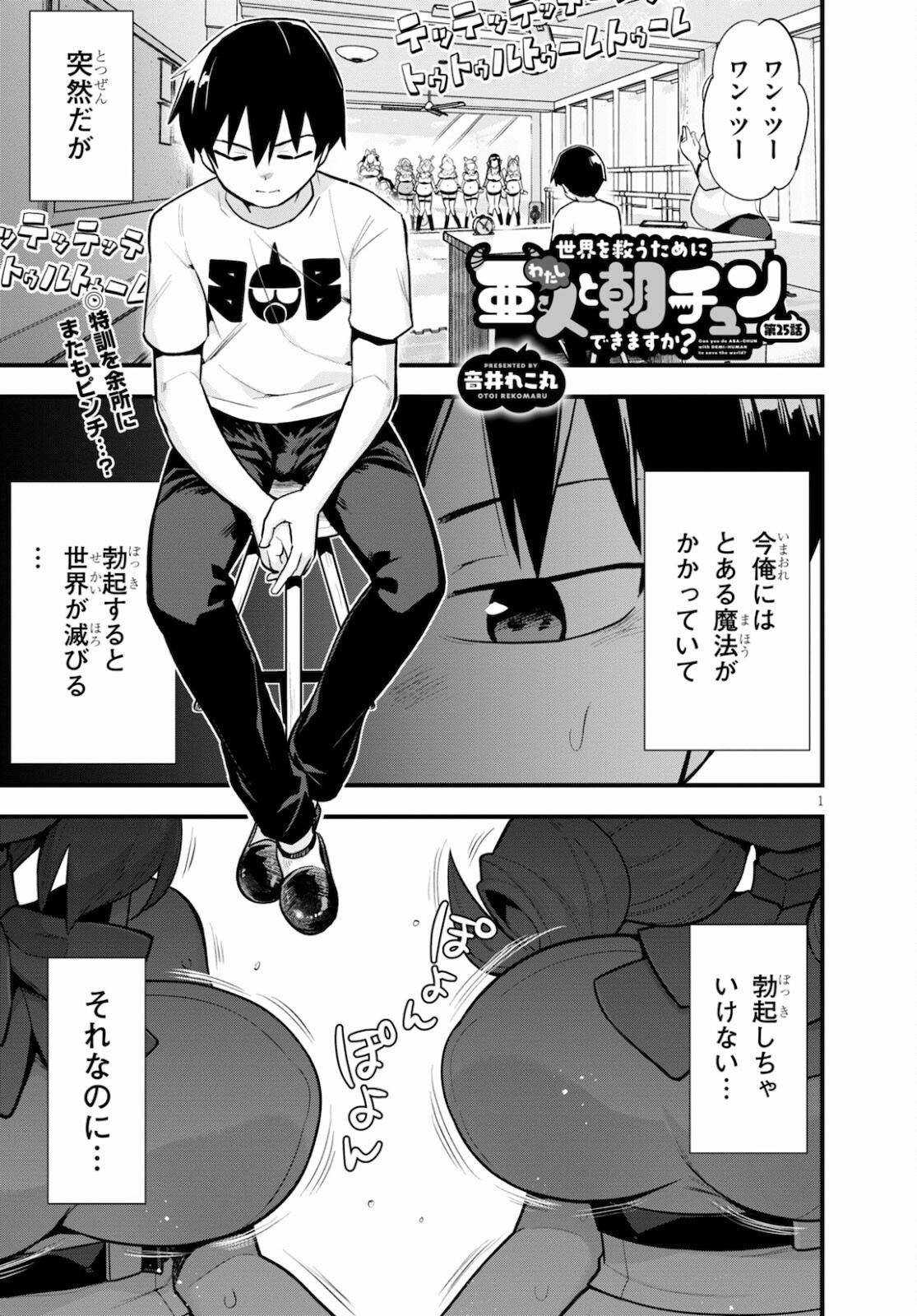 Page 1