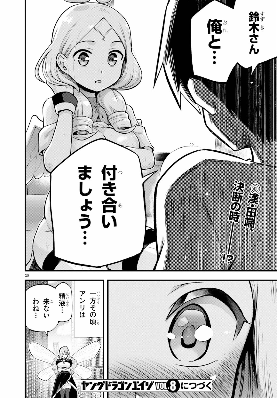 Page 28