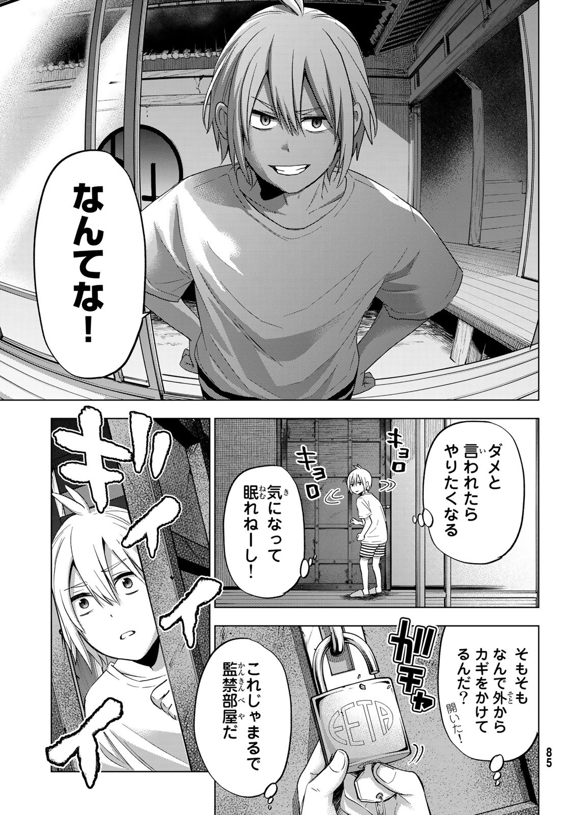 Page 32