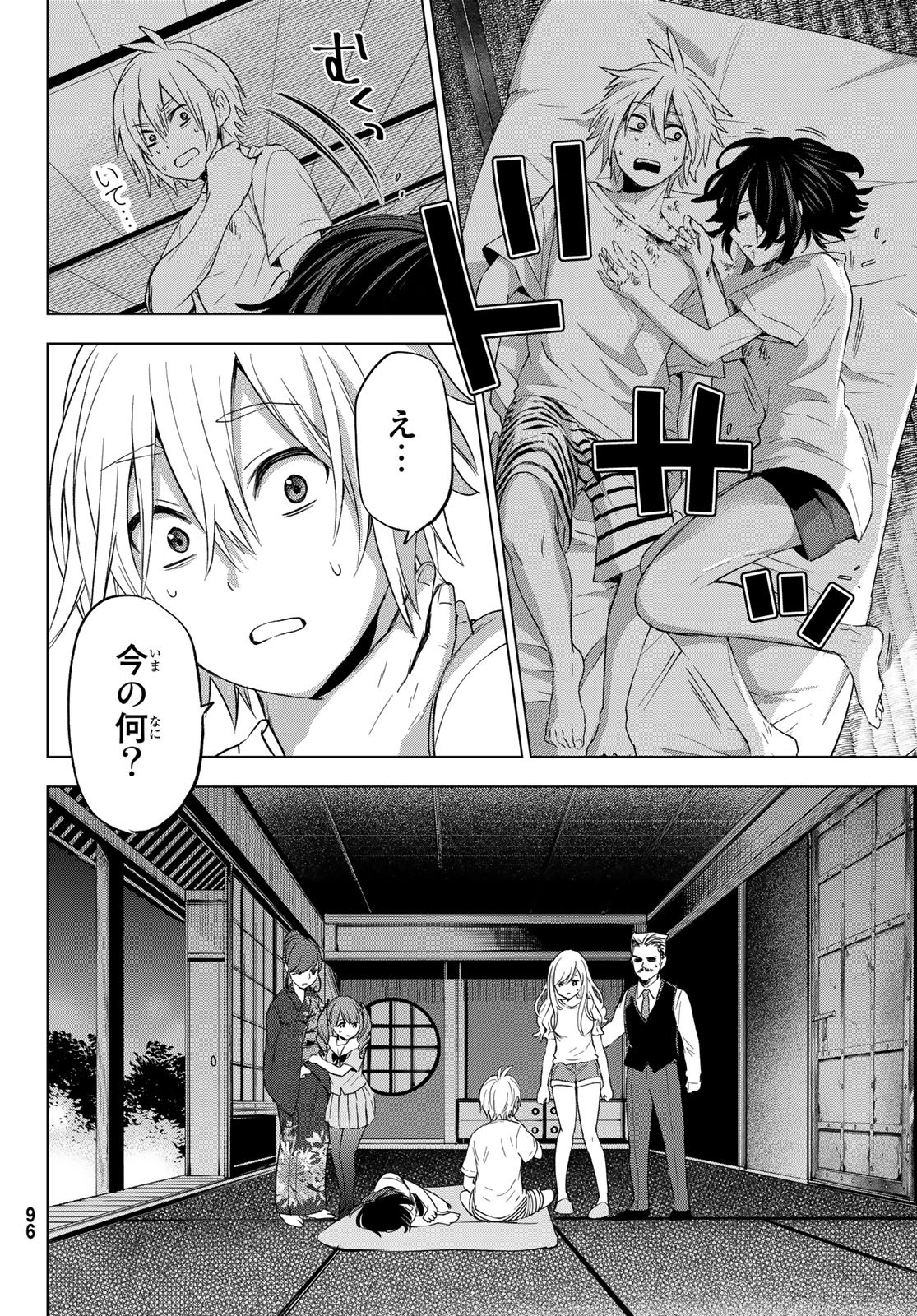 Page 43