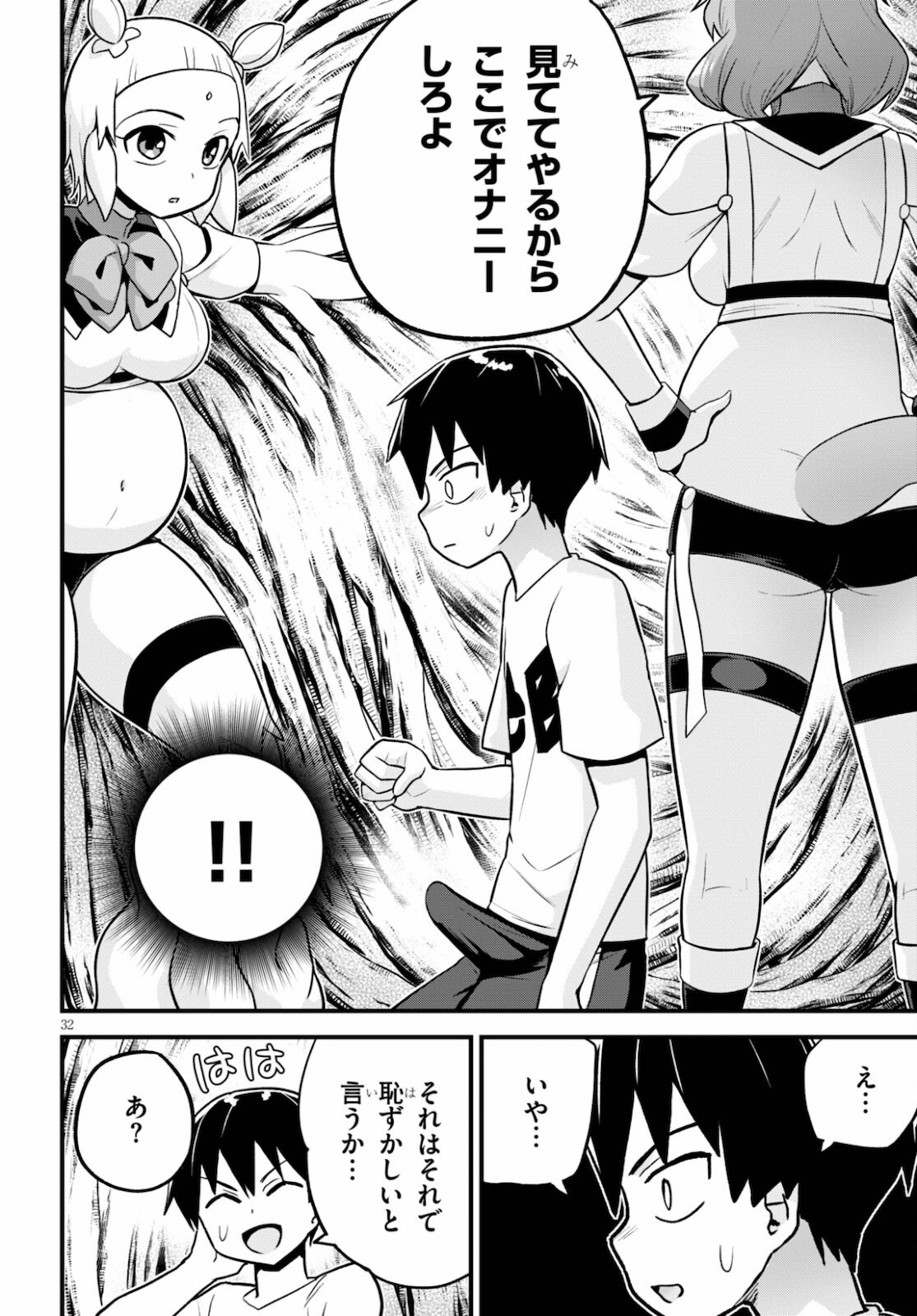 Page 34