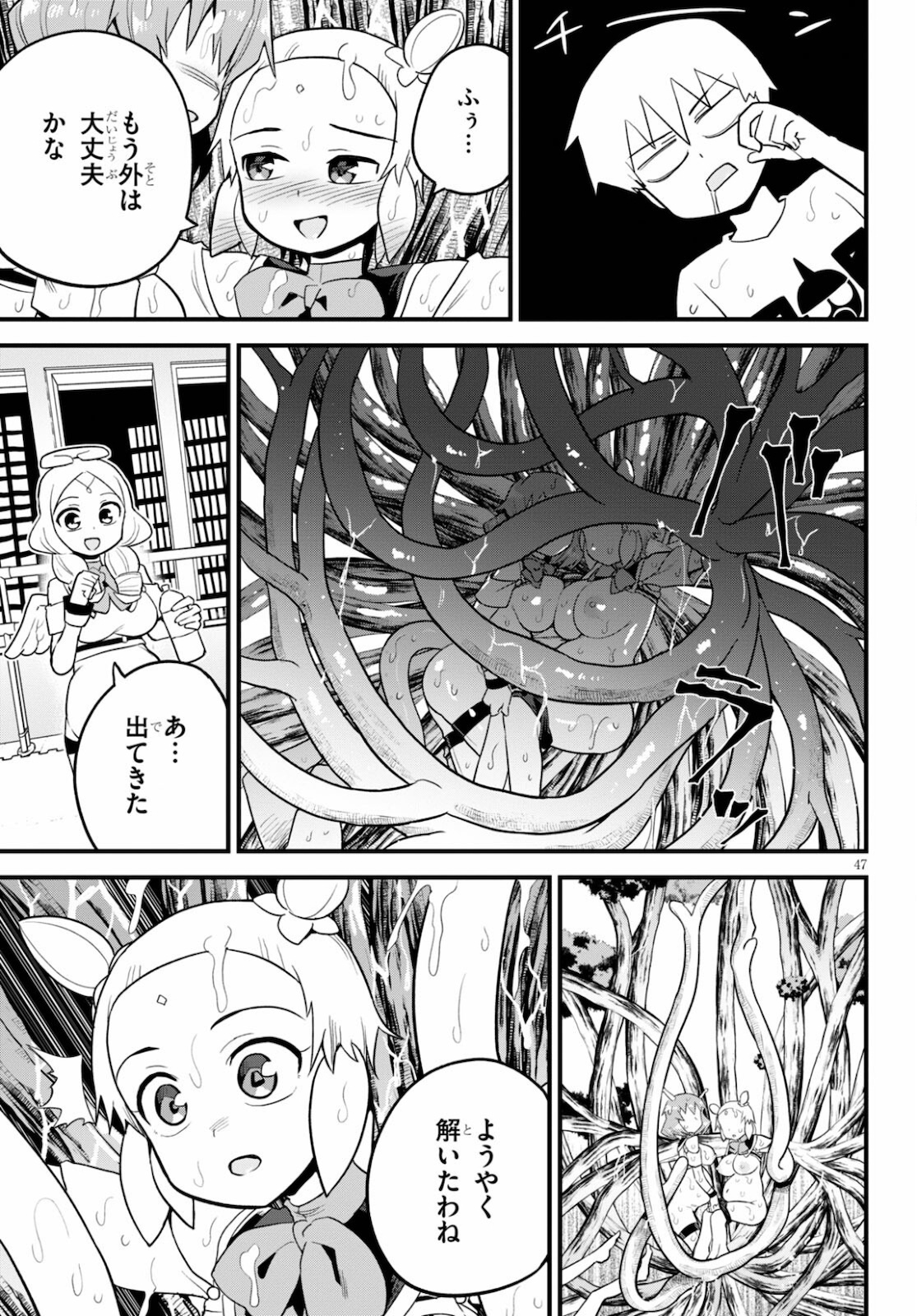 Page 49