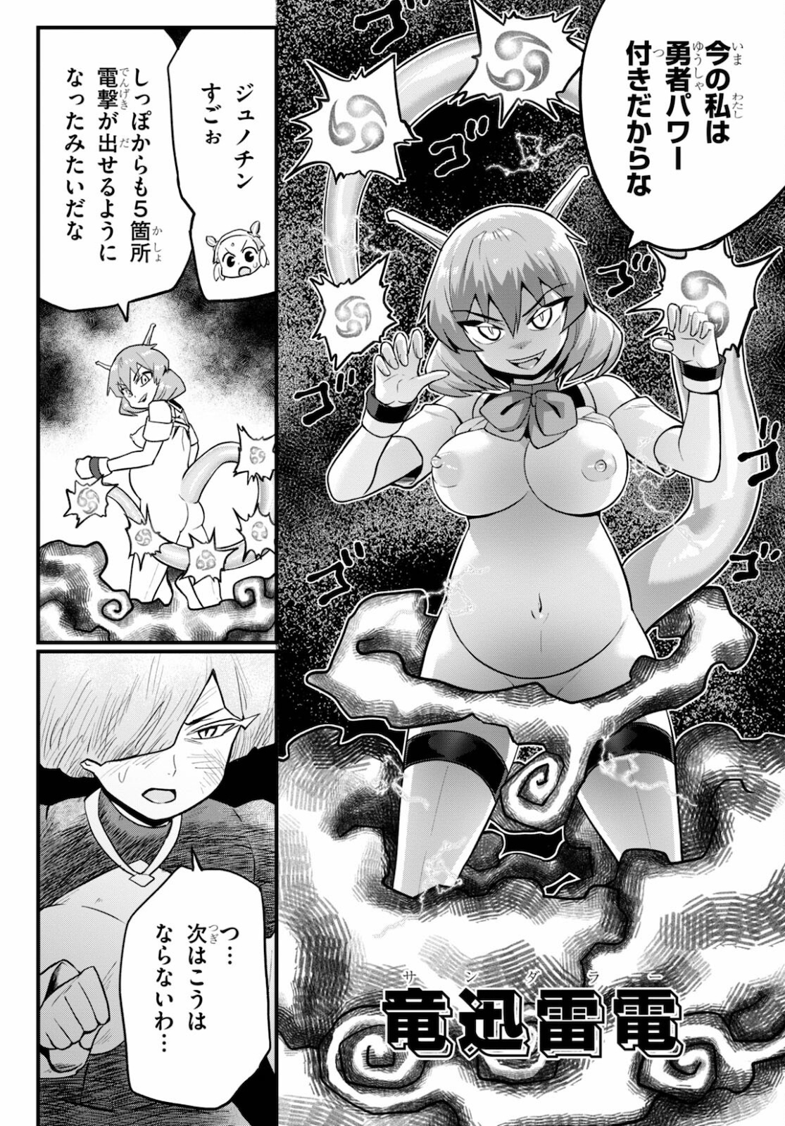 Page 52