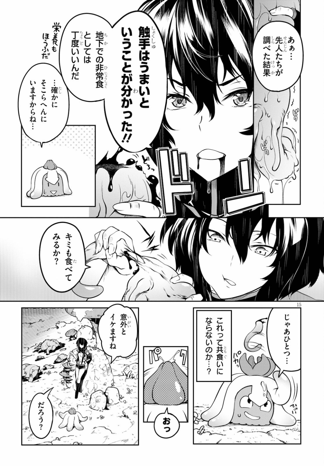 Page 15