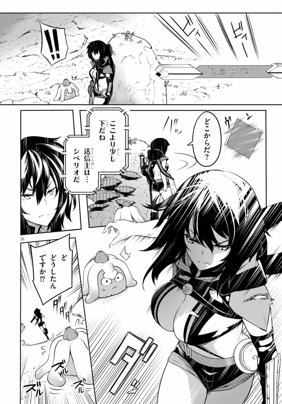 Page 16